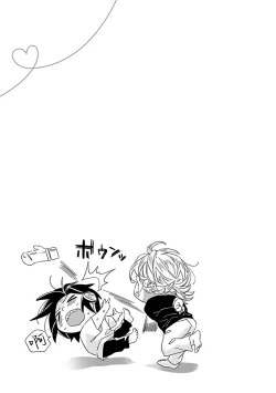 Page 144 of Niizumakun Okawari | 新妻君与新夫君 再来一份 Ch. 01 - 06