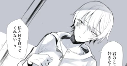 Page 1 of Onnanoko ga Ganbatte Kokuhaku suru Manga