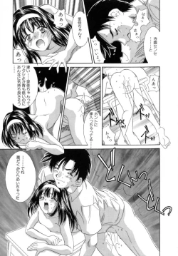 Page 11 of LittleCandy