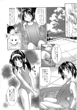 Page 12 of LittleCandy