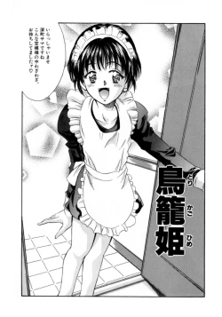 Page 133 of LittleCandy