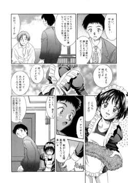 Page 135 of LittleCandy