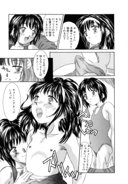 Page 13 of LittleCandy