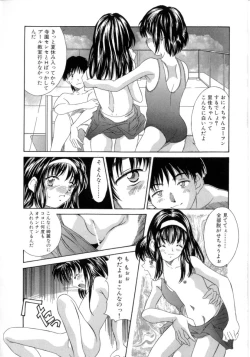 Page 14 of LittleCandy