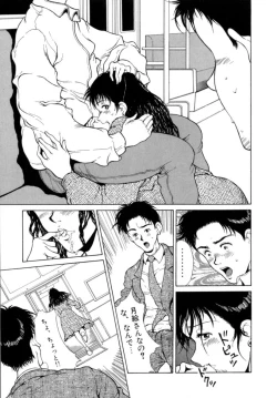 Page 152 of LittleCandy