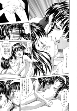 Page 15 of LittleCandy