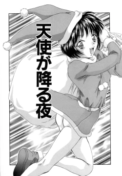 Page 32 of LittleCandy