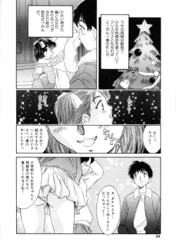 Page 33 of LittleCandy