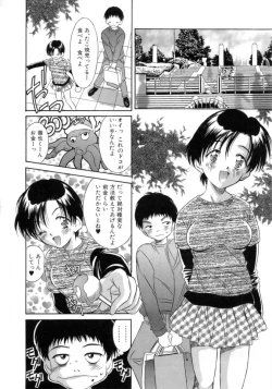 Page 53 of LittleCandy