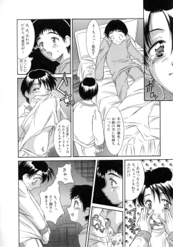 Page 59 of LittleCandy