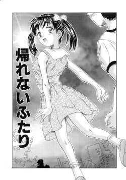 Page 69 of LittleCandy