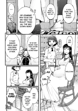 Page 24 of Amayuri no Tane to Yamamoto Shimai