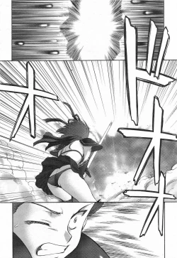 Page 124 of Mugen Senshi Valis, chapters 1-17
