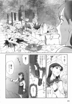 Page 183 of Mugen Senshi Valis, chapters 1-17