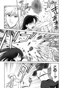 Page 219 of Mugen Senshi Valis, chapters 1-17