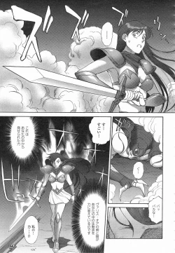 Page 31 of Mugen Senshi Valis, chapters 1-17