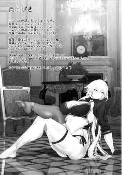 Page 24 of Youseisou Shingeki