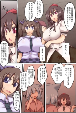 Page 15 of Saimin Tengu-tachi e no Kyousei Haizoku Meirei