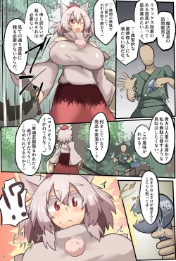 Page 4 of Saimin Tengu-tachi e no Kyousei Haizoku Meirei