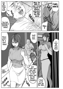 Page 15 of kyō , tenchō ni netoraremashita .| Today I Cheated with the Manager