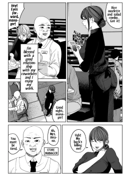 Page 4 of kyō , tenchō ni netoraremashita .| Today I Cheated with the Manager
