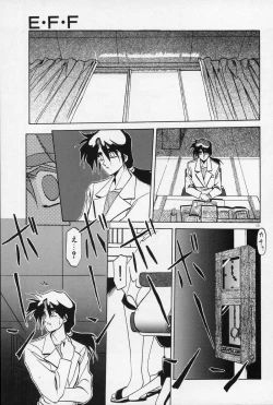 Page 104 of Kindan no Houteishiki