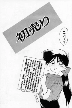 Page 124 of Kindan no Houteishiki