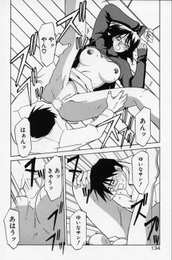 Page 137 of Kindan no Houteishiki