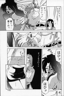 Page 148 of Kindan no Houteishiki