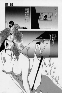 Page 154 of Kindan no Houteishiki