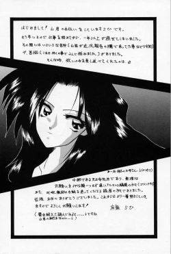 Page 165 of Kindan no Houteishiki