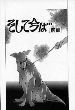 Page 25 of Kindan no Houteishiki