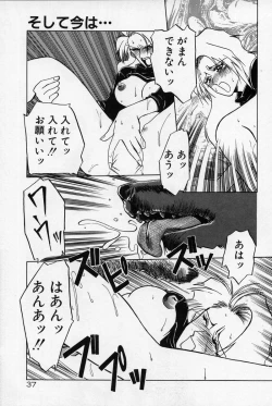 Page 40 of Kindan no Houteishiki