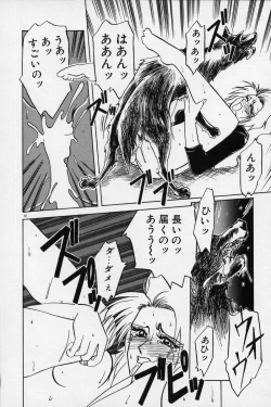 Page 41 of Kindan no Houteishiki