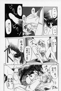 Page 46 of Kindan no Houteishiki