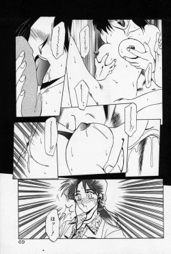 Page 72 of Kindan no Houteishiki