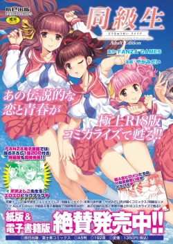 Page 116 of BugBug 2022-12