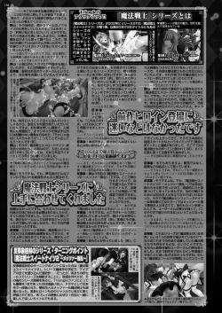 Page 132 of BugBug 2022-12