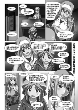 Page 145 of BugBug 2022-12