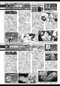 Page 153 of BugBug 2022-12