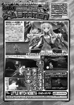 Page 156 of BugBug 2022-12