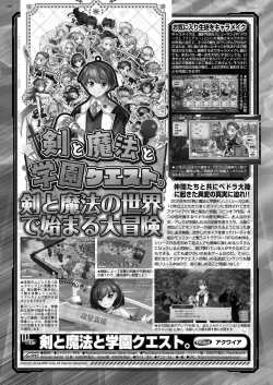 Page 158 of BugBug 2022-12