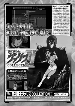 Page 159 of BugBug 2022-12