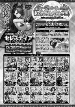 Page 174 of BugBug 2022-12