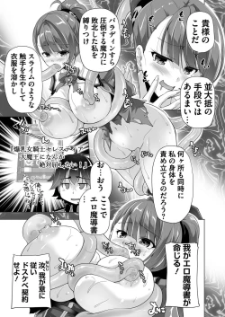 Page 190 of BugBug 2022-12