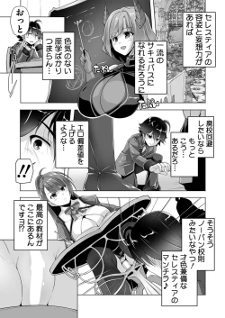 Page 192 of BugBug 2022-12