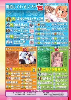 Page 21 of BugBug 2022-12