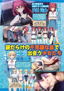 Page 35 of BugBug 2022-12