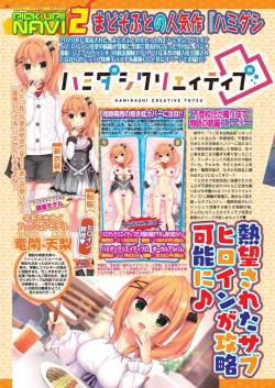 Page 38 of BugBug 2022-12