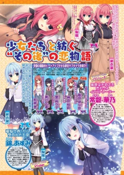 Page 40 of BugBug 2022-12